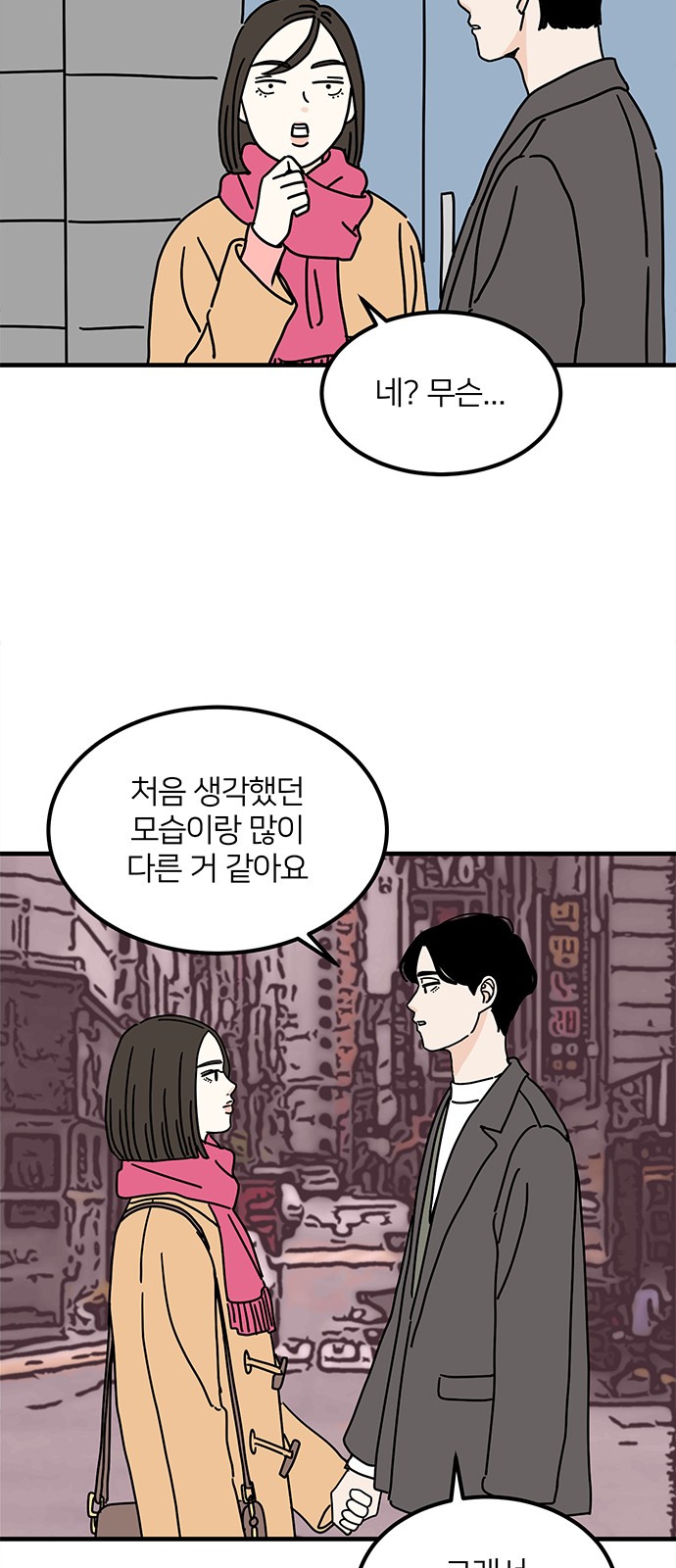 50 페이지