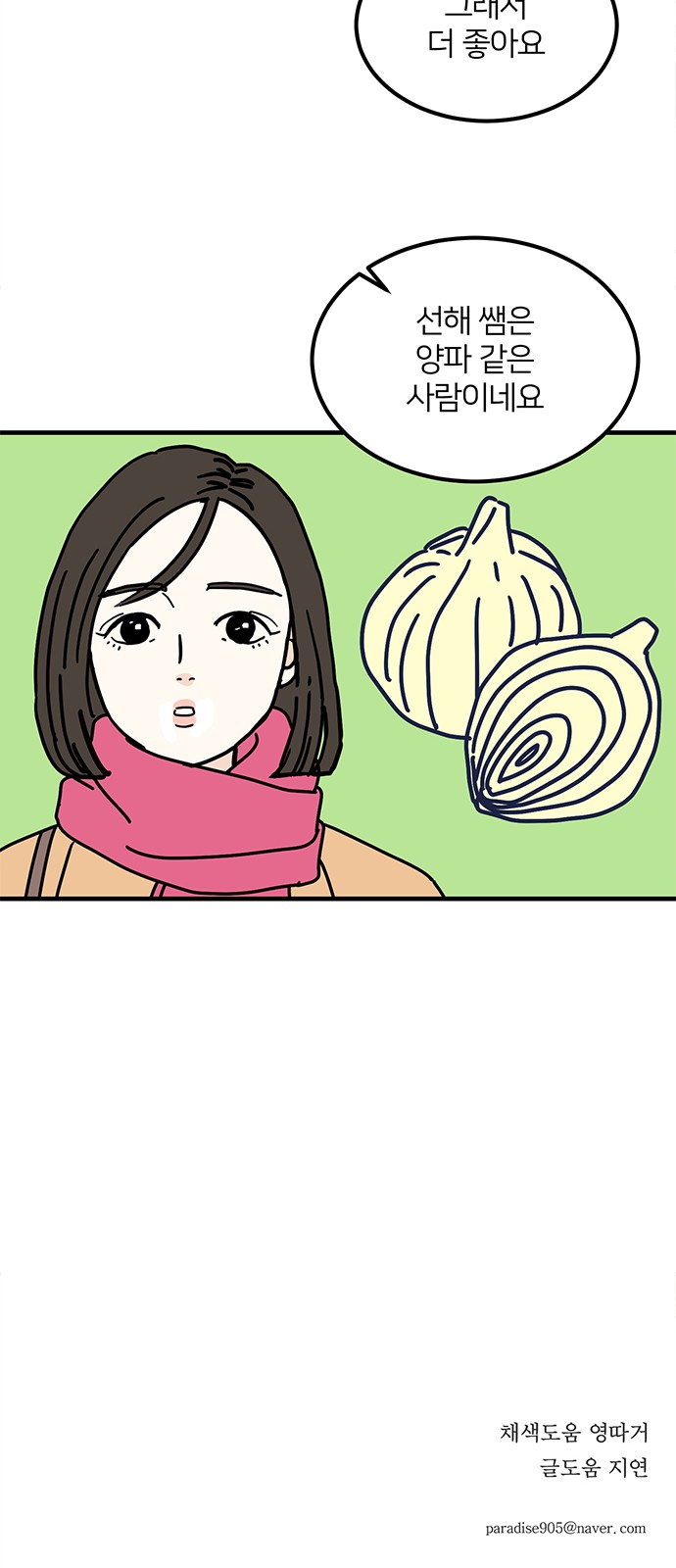 51 페이지