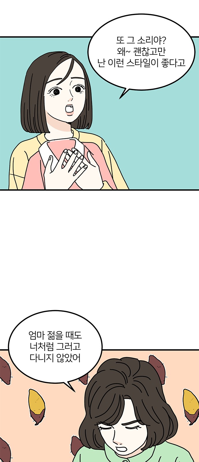 8 페이지