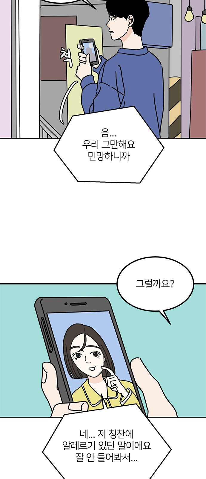 15 페이지