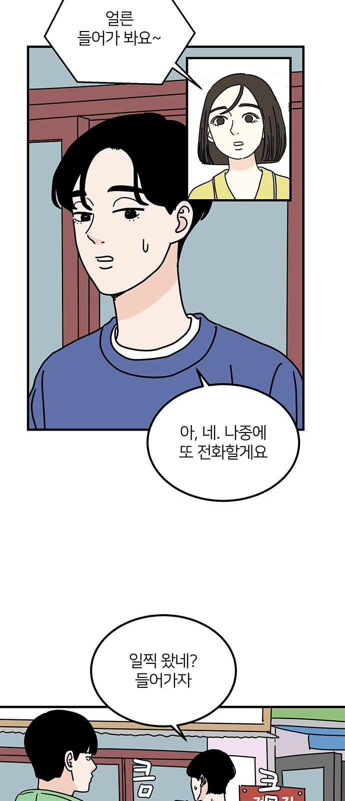 19 페이지