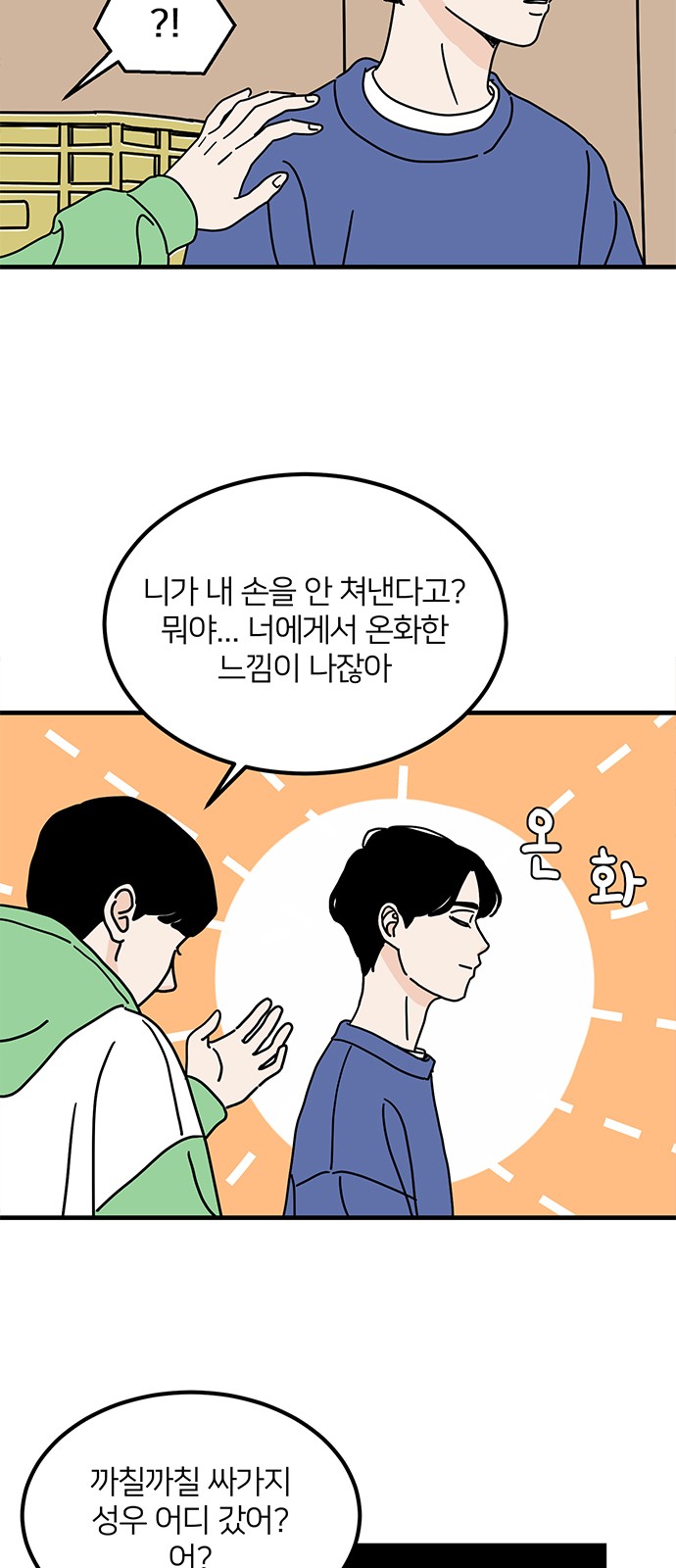 26 페이지