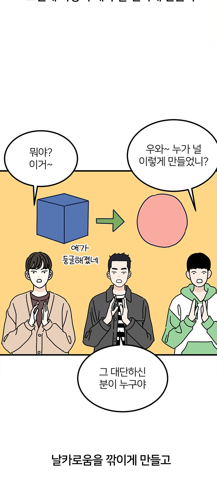 28 페이지