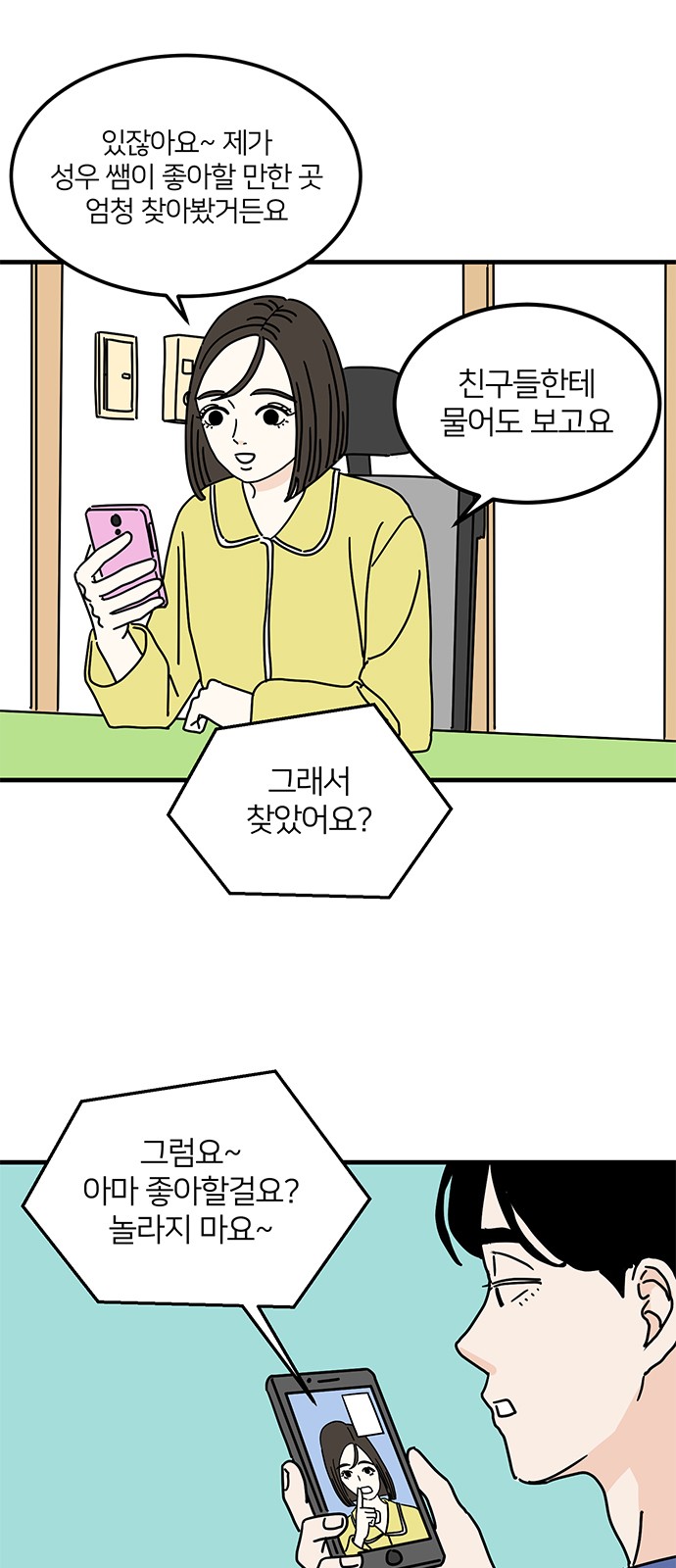3 페이지