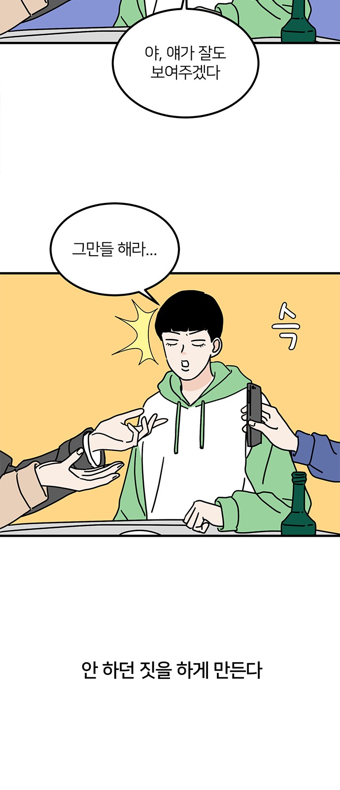 32 페이지
