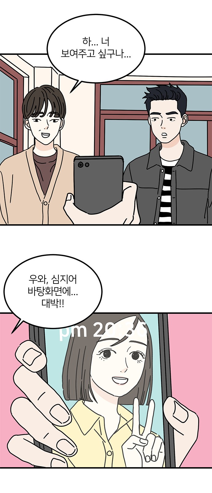 33 페이지