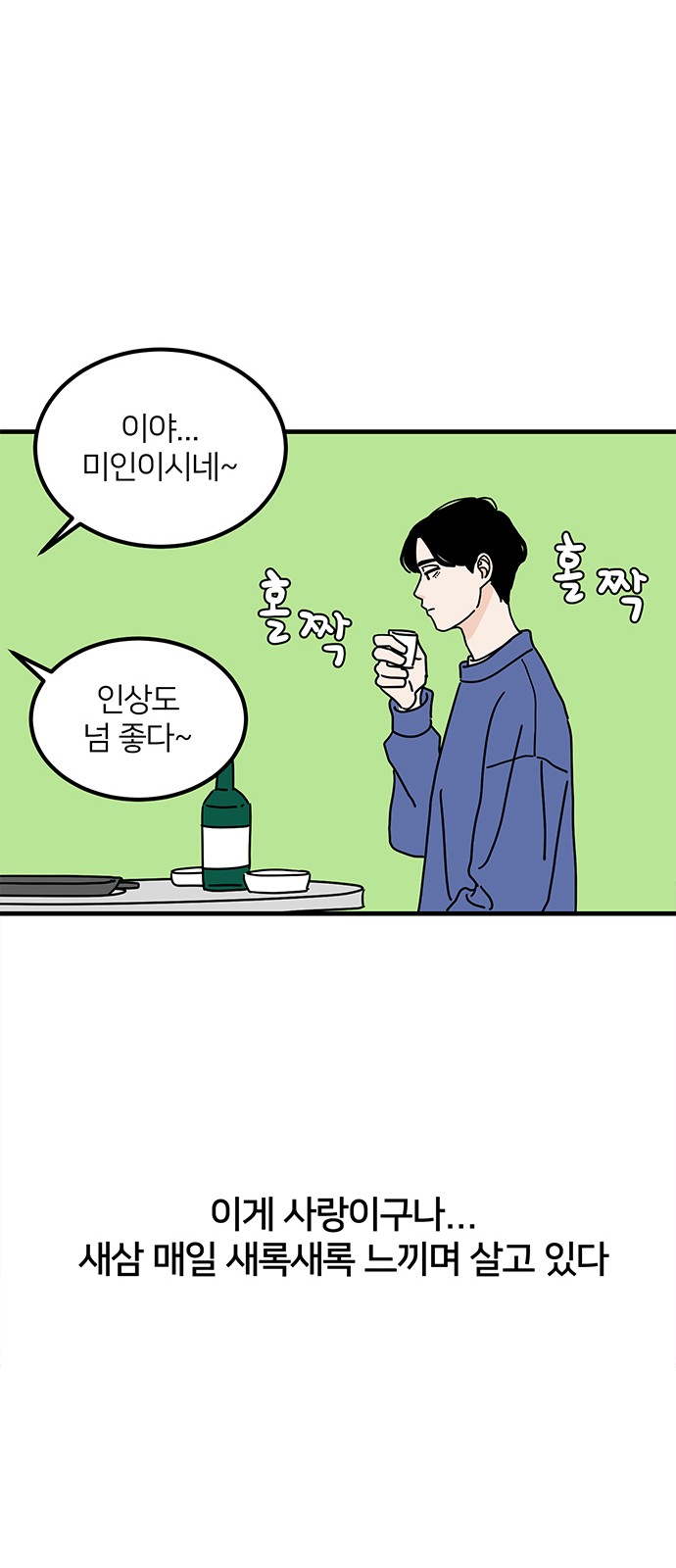 34 페이지
