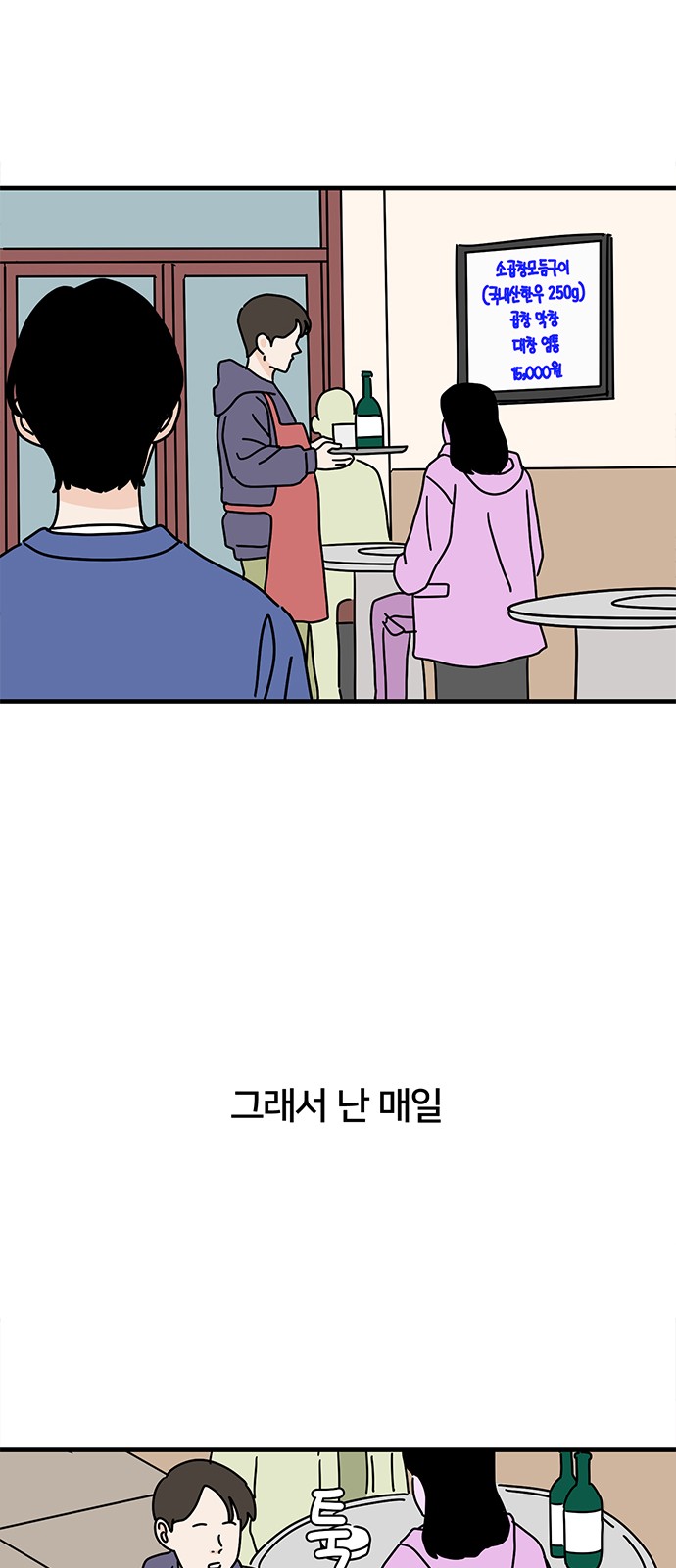 35 페이지