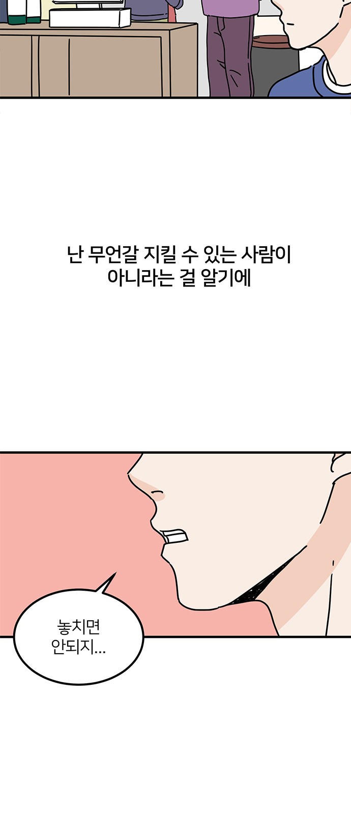 38 페이지