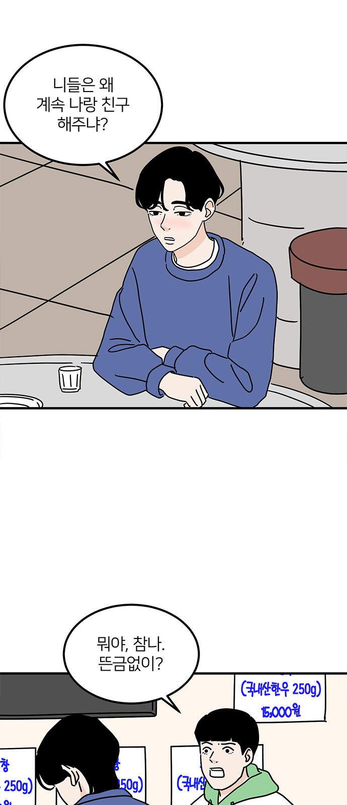 41 페이지