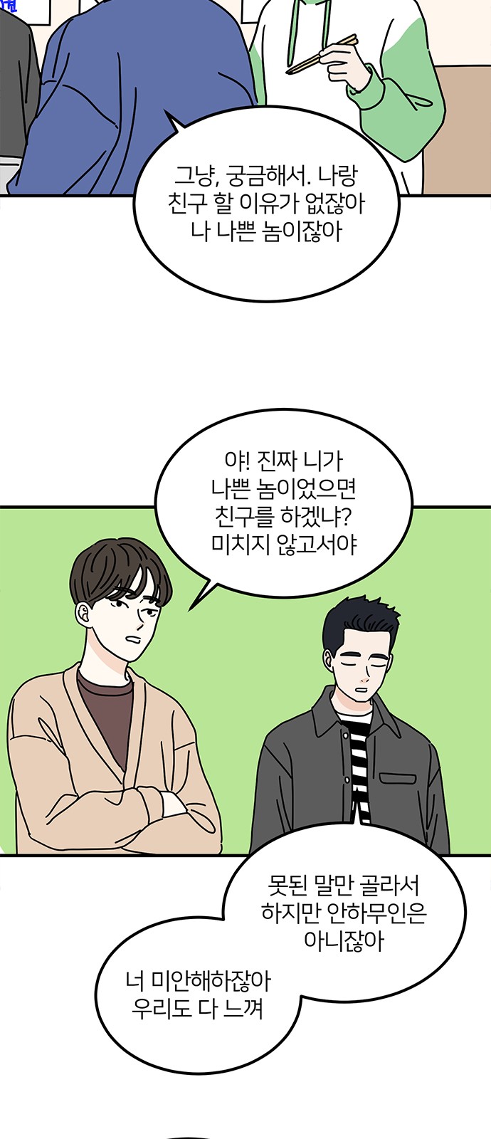 42 페이지