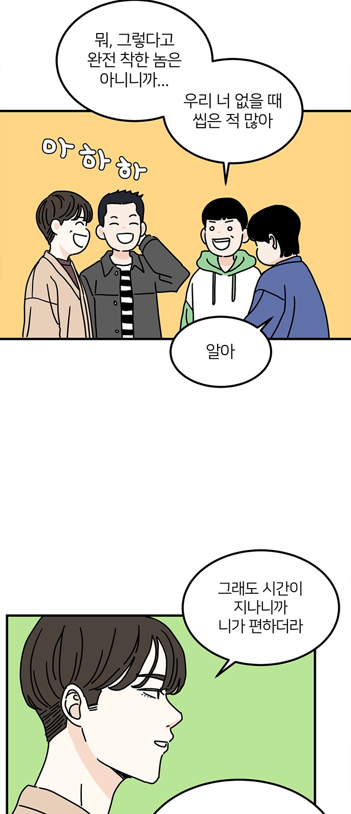 43 페이지