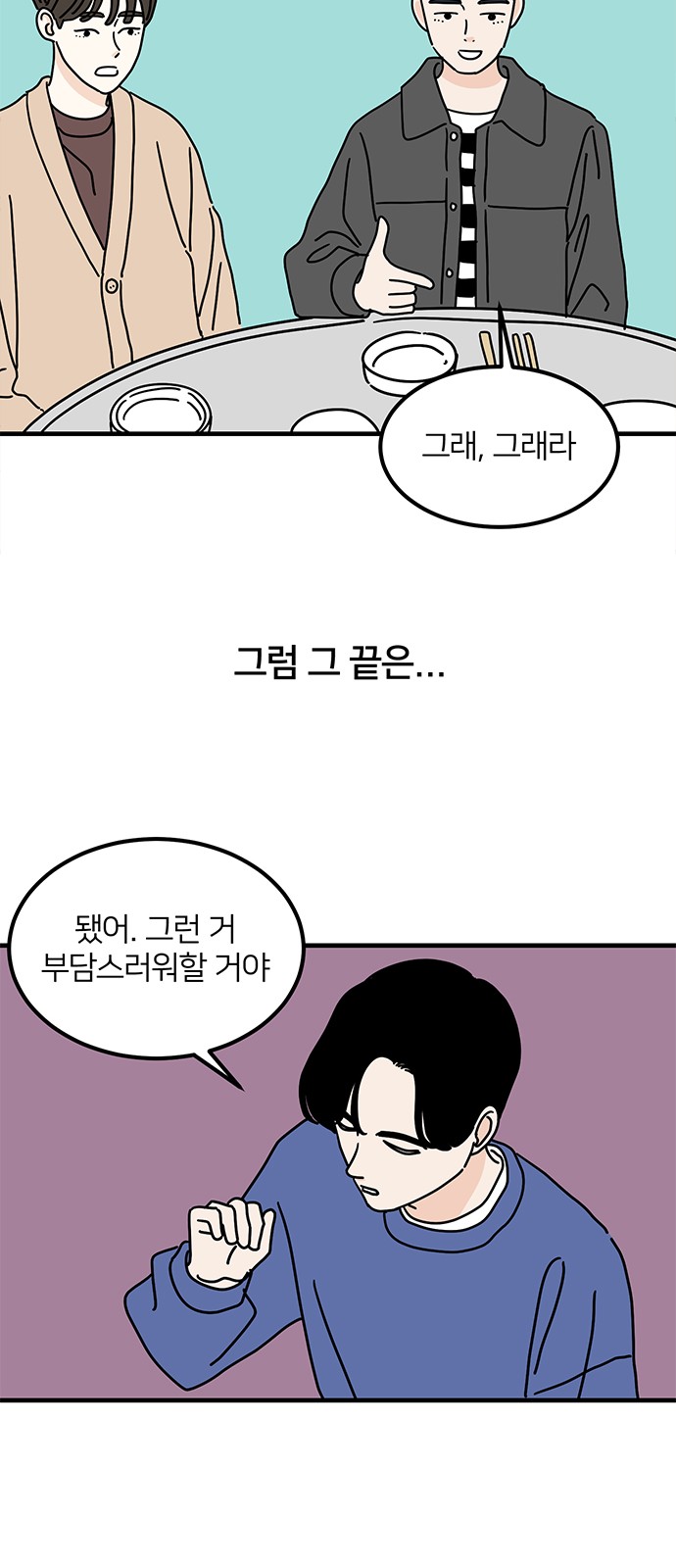 47 페이지