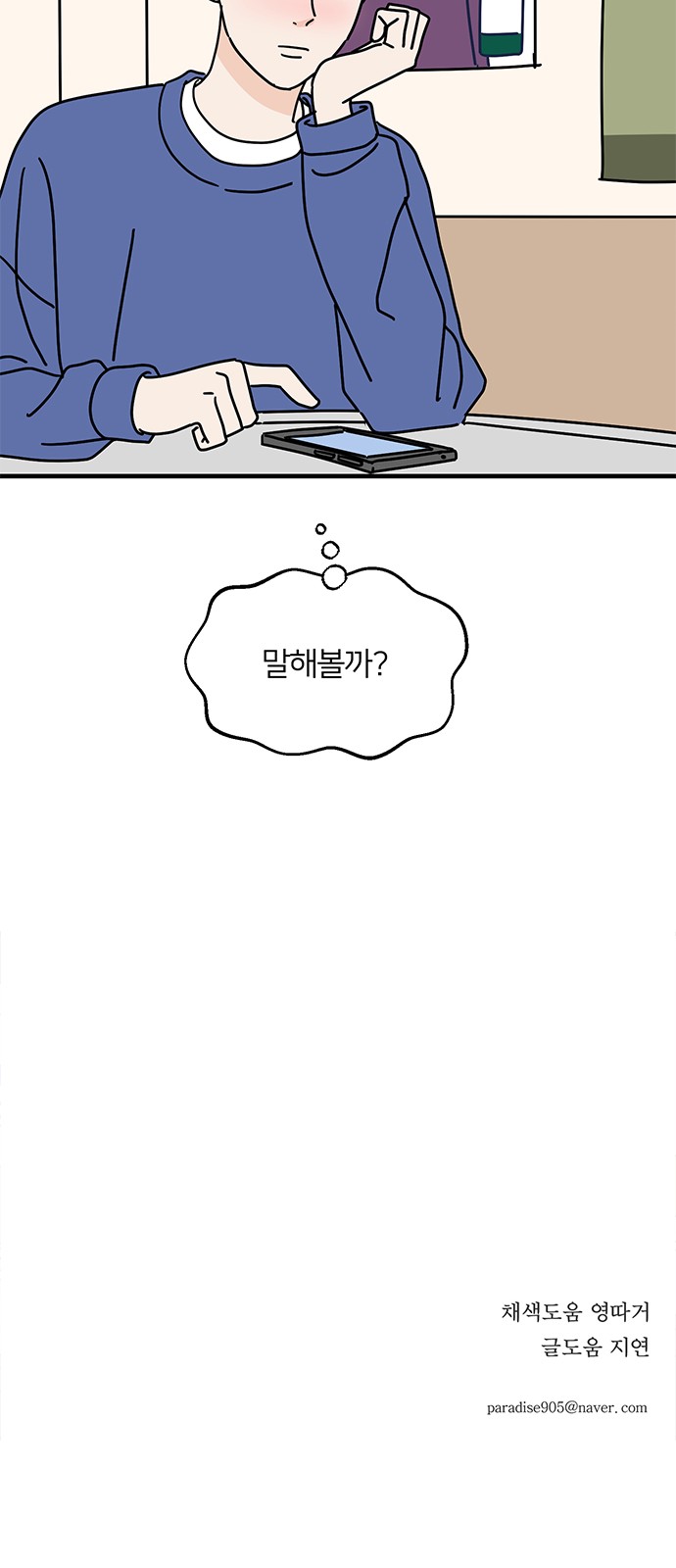 51 페이지