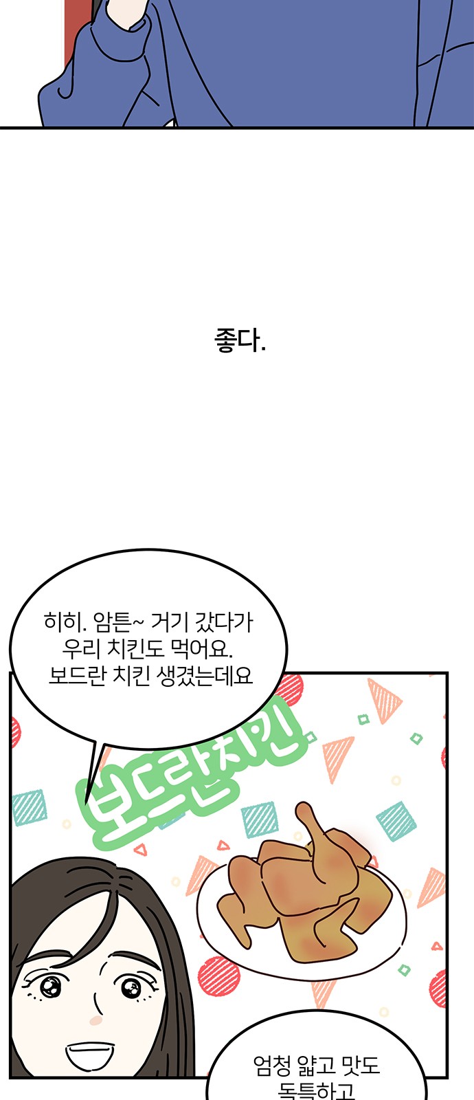 6 페이지
