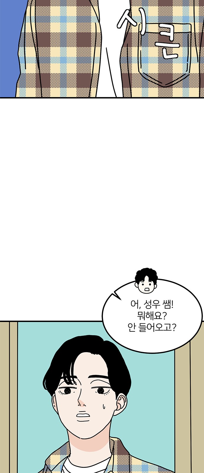 15 페이지