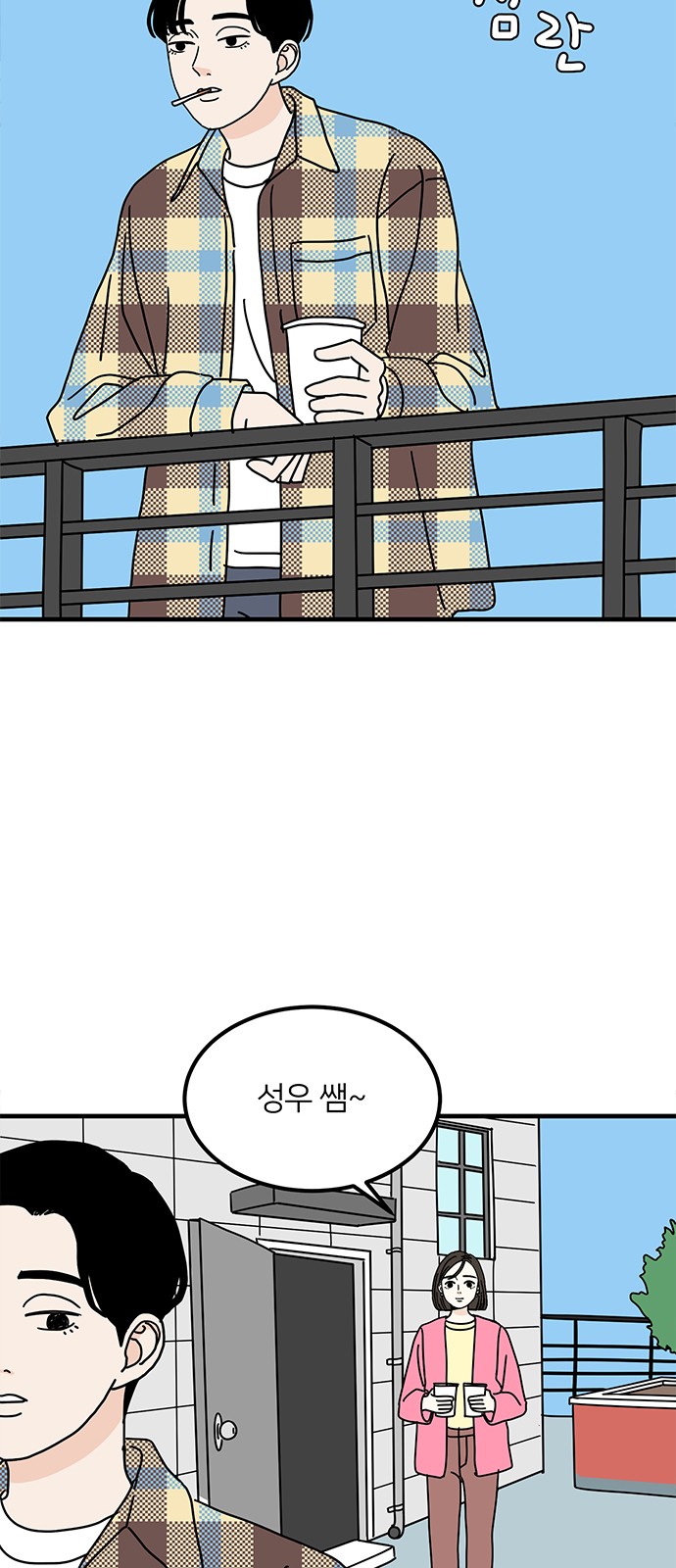 18 페이지