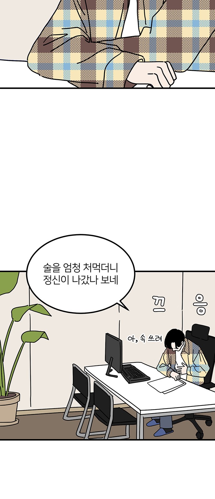 2 페이지