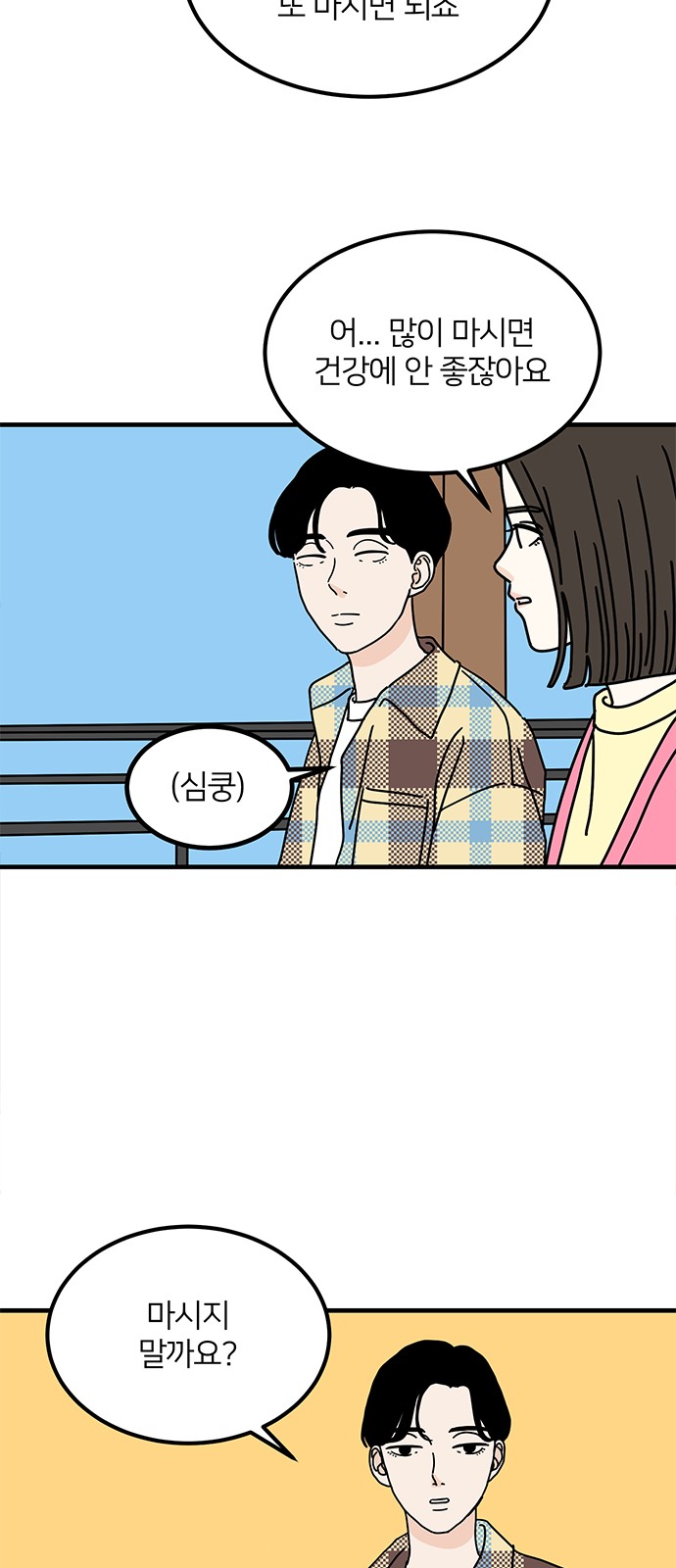 21 페이지