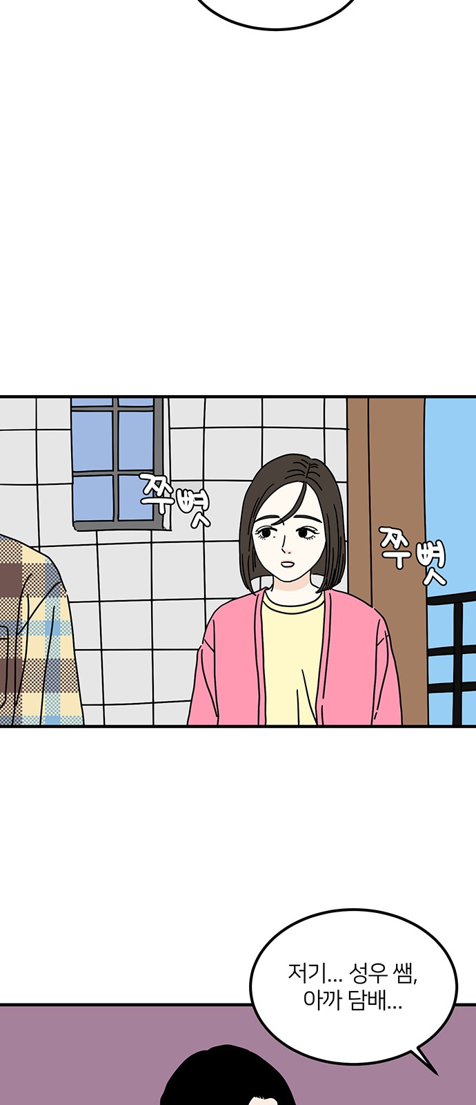 23 페이지