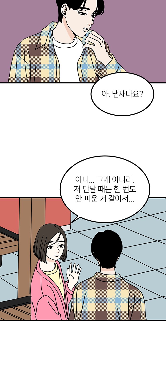 24 페이지