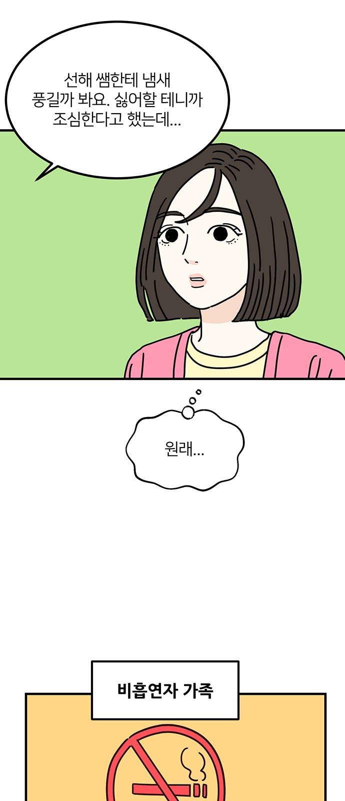 25 페이지