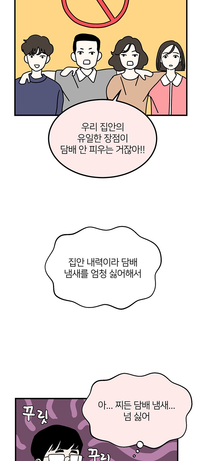 26 페이지