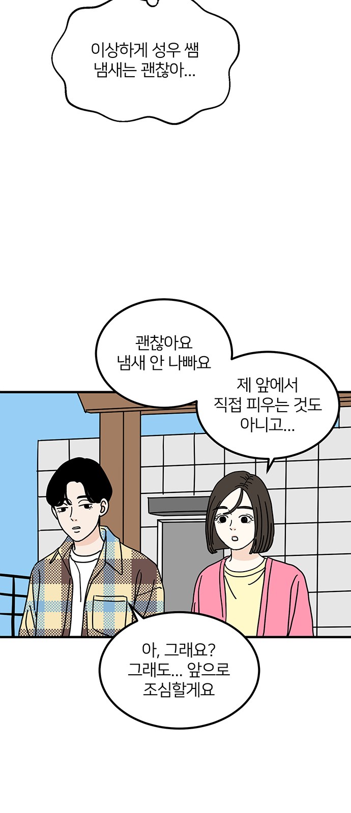28 페이지