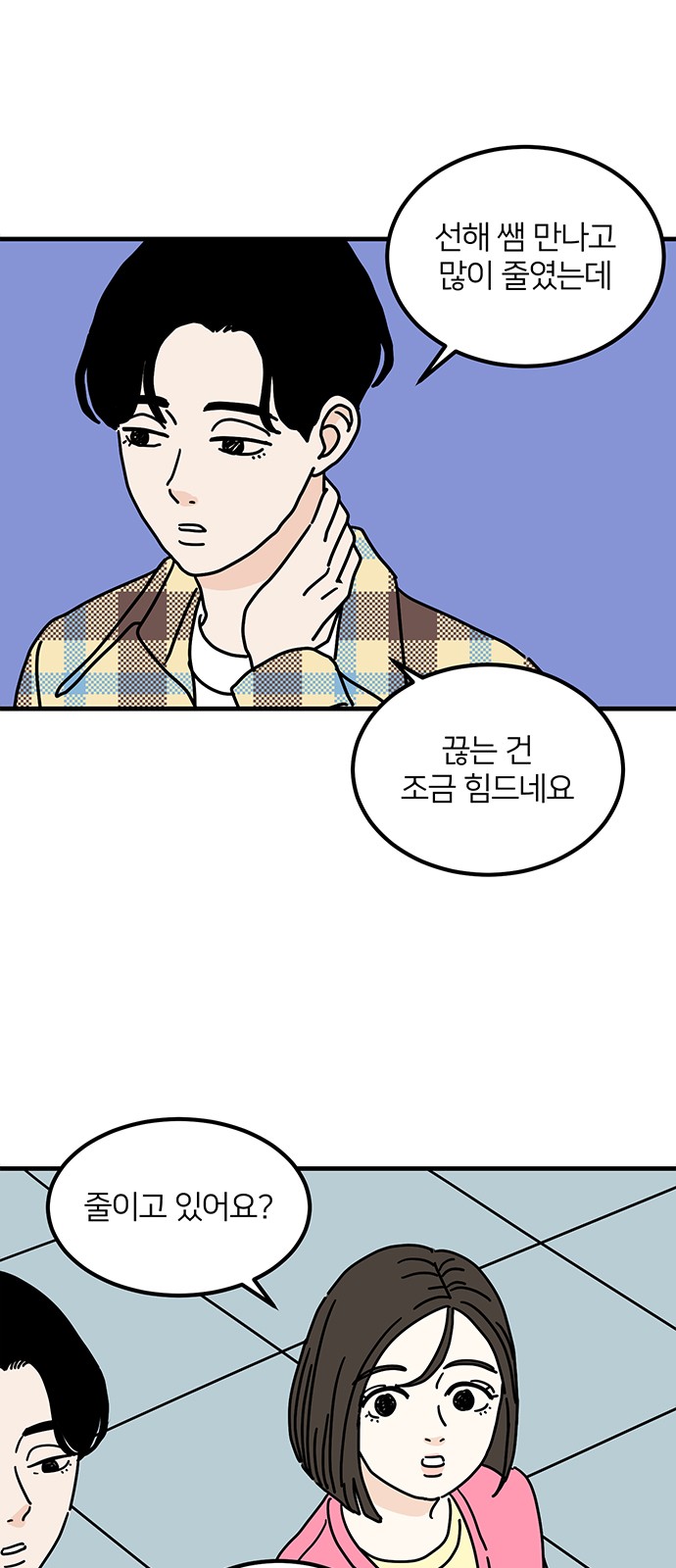29 페이지