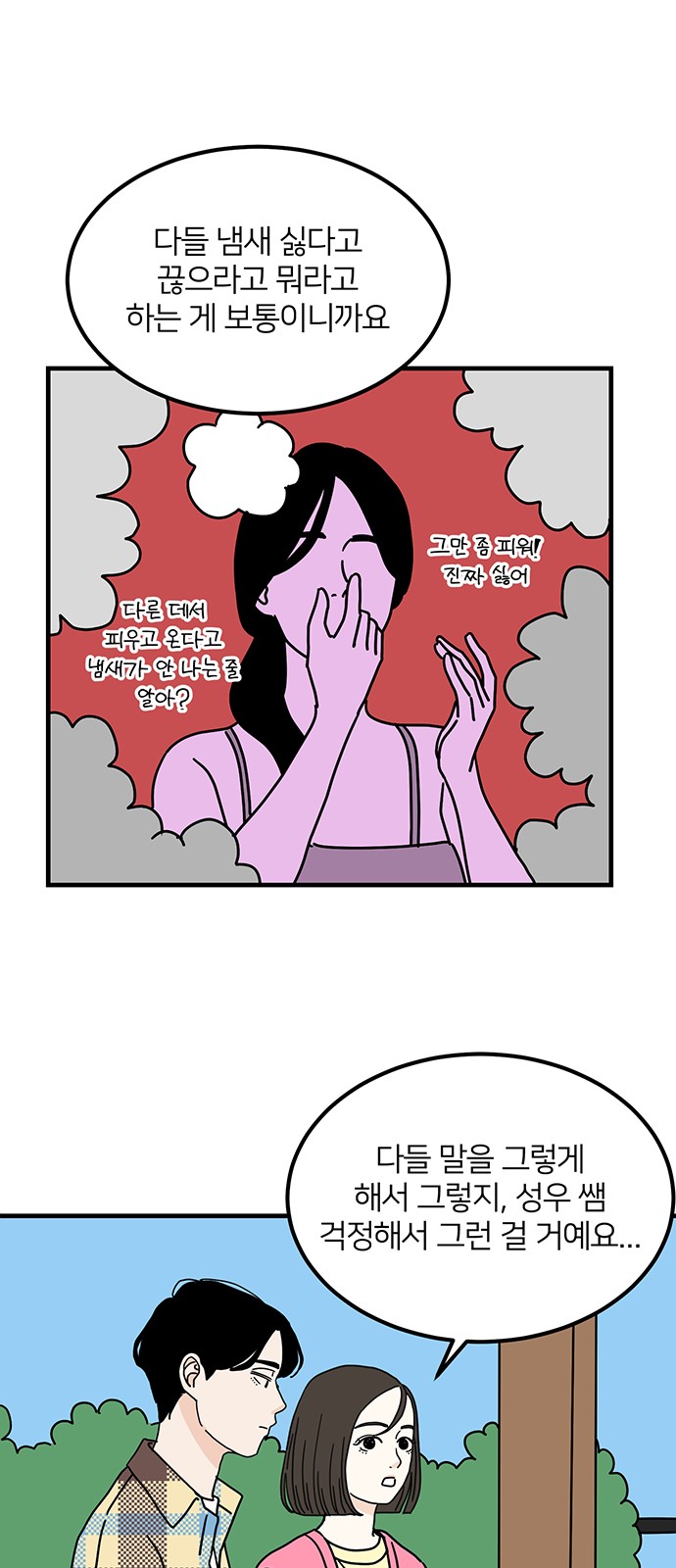32 페이지