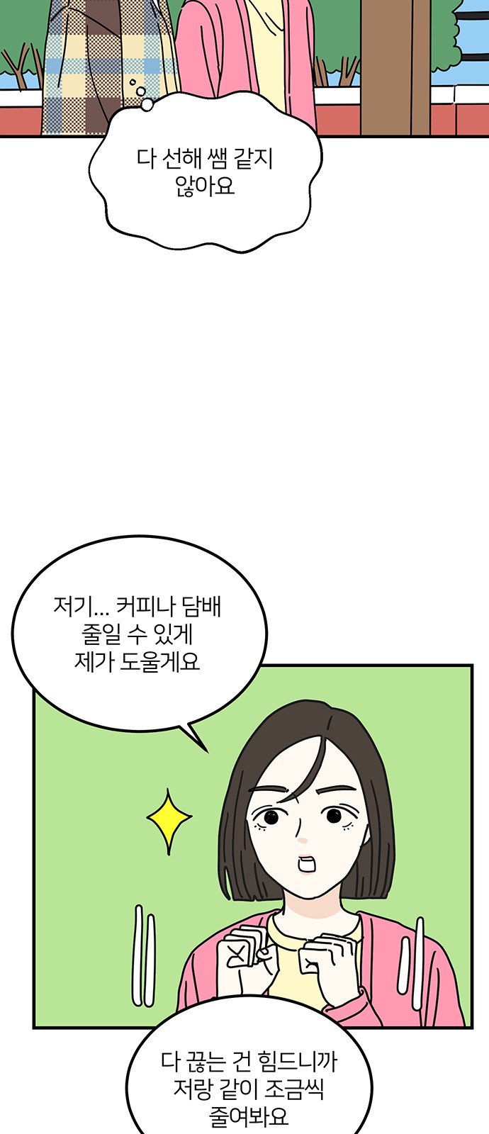 33 페이지