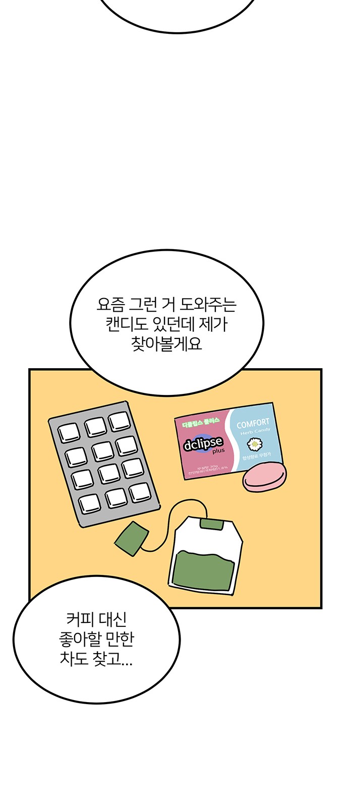 34 페이지