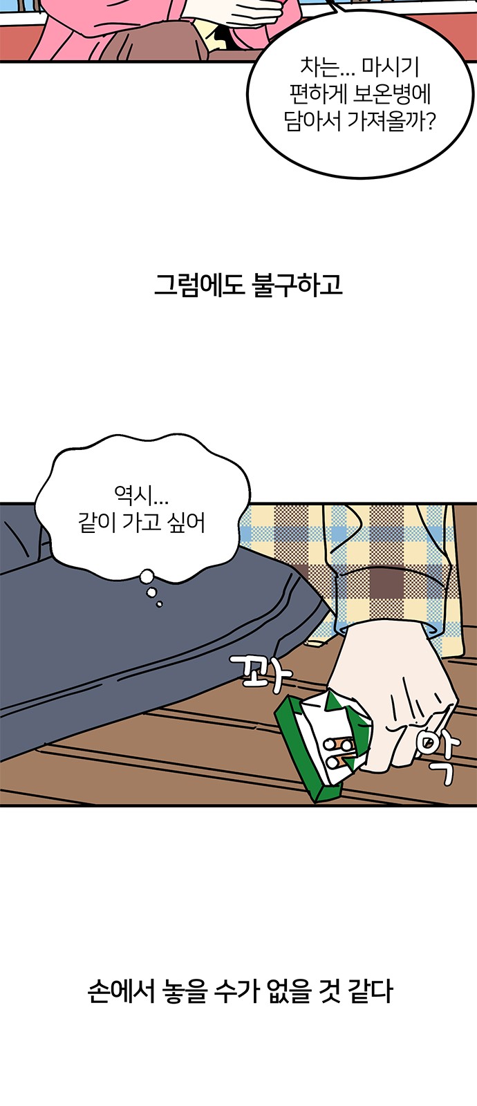 38 페이지