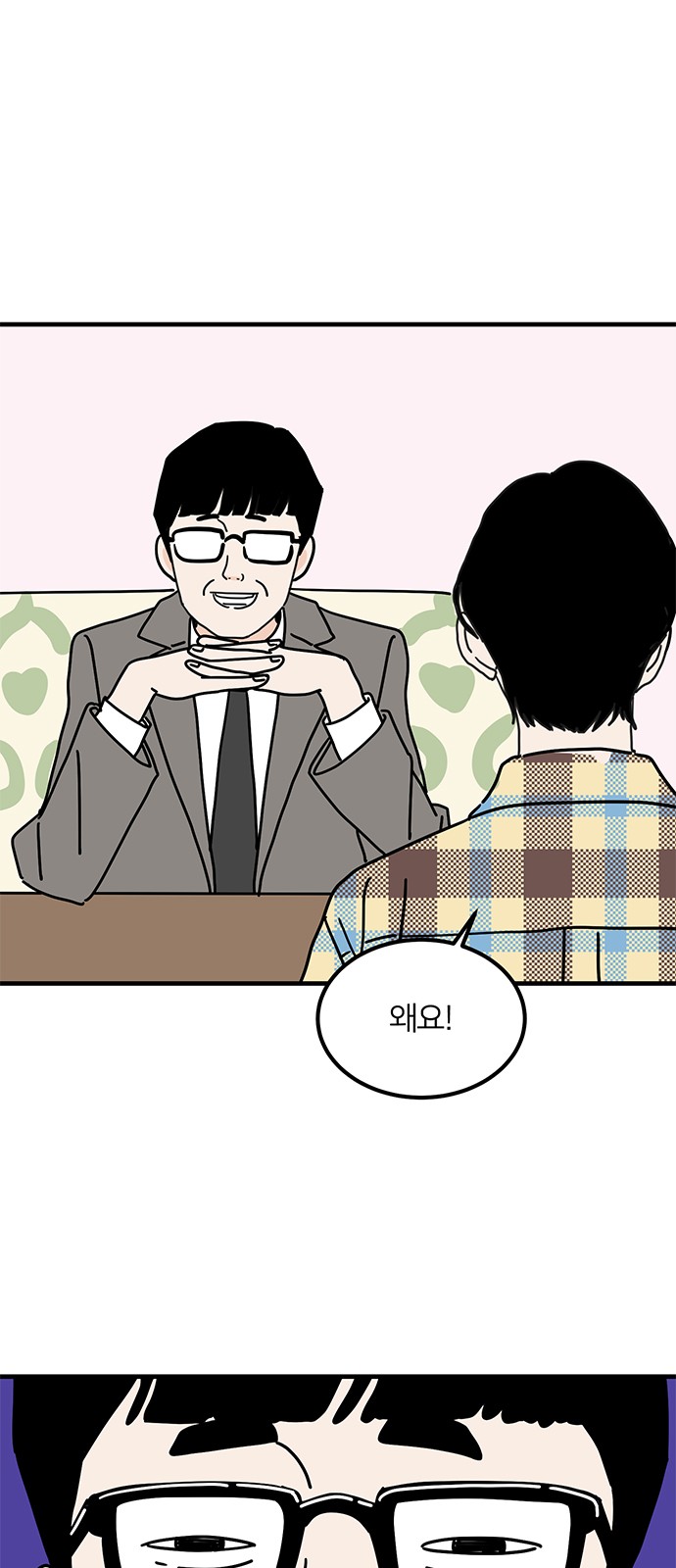 44 페이지