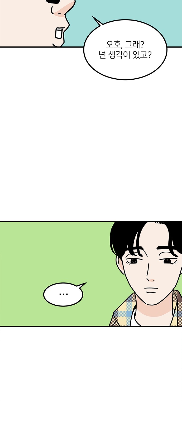 52 페이지