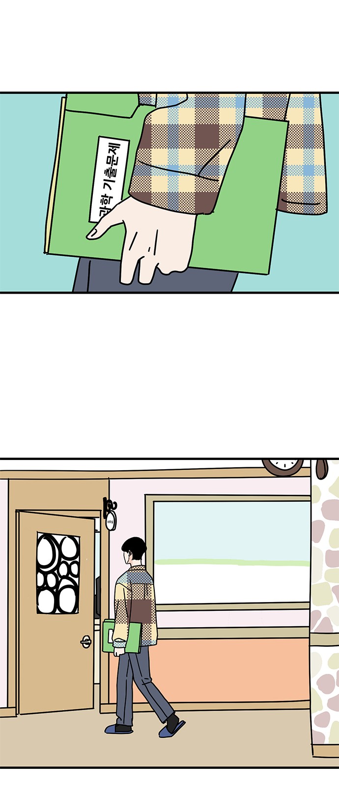 8 페이지