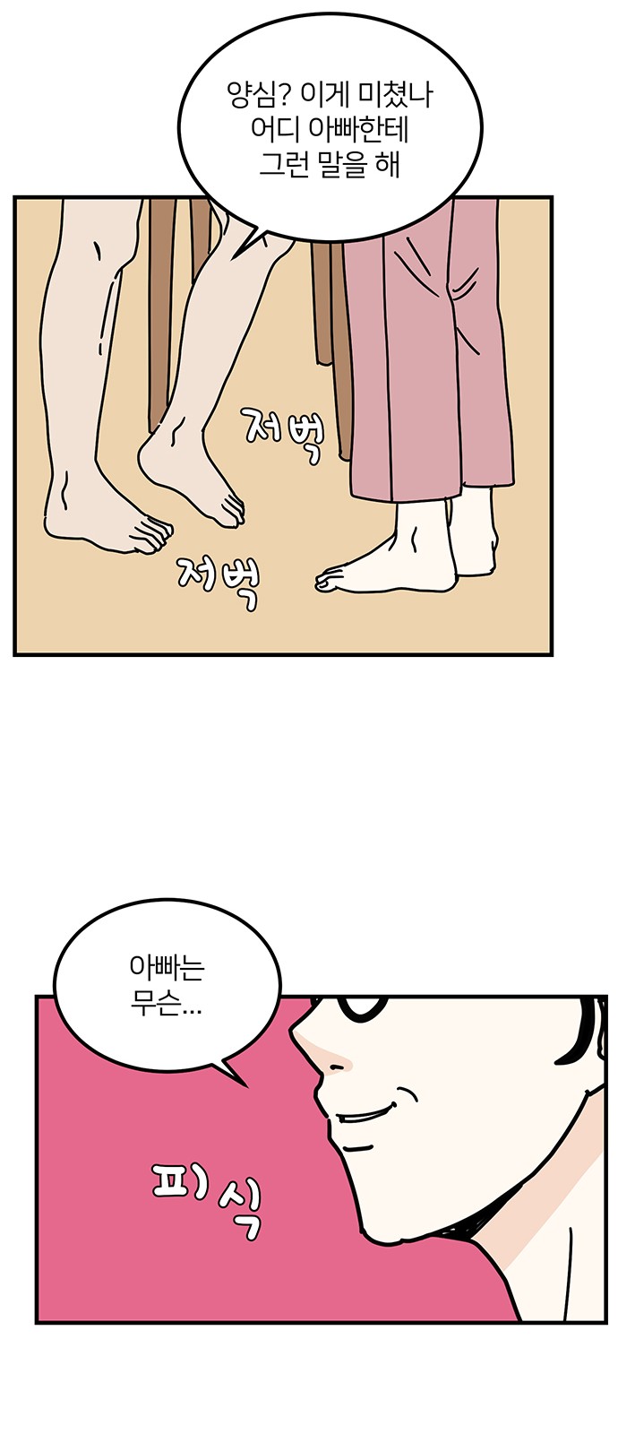 14 페이지