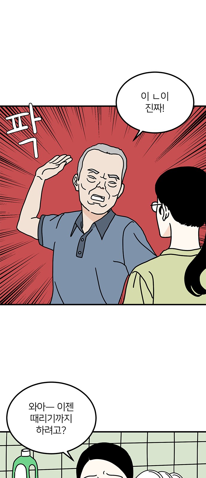 15 페이지