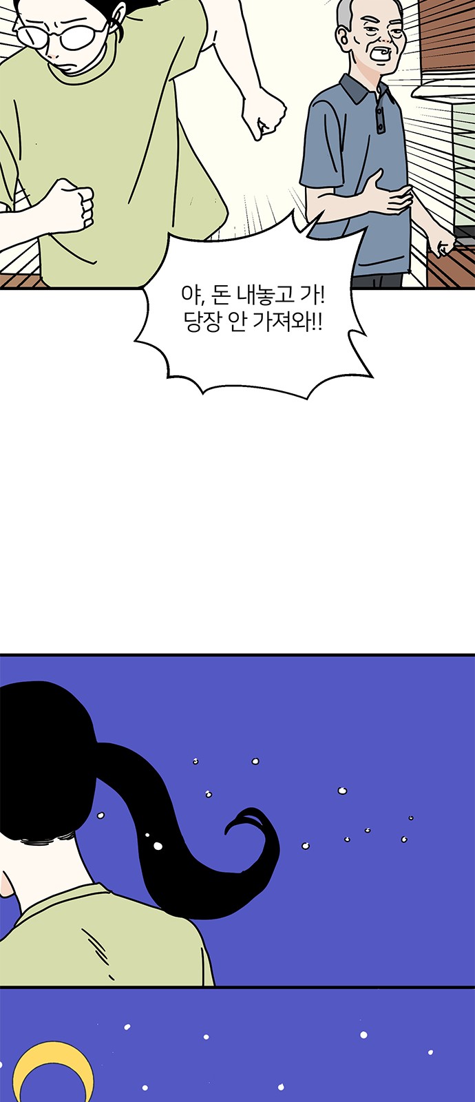 18 페이지