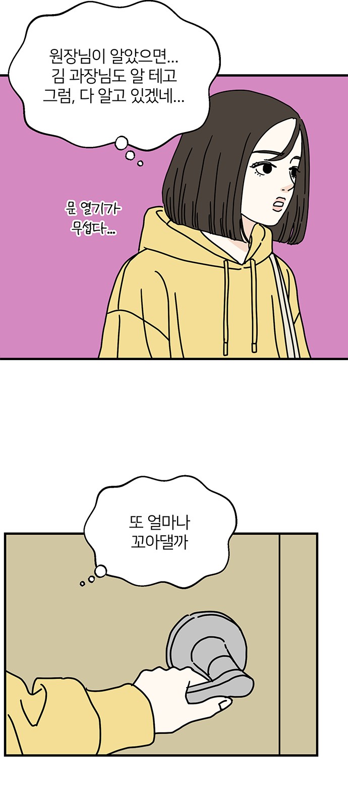 30 페이지