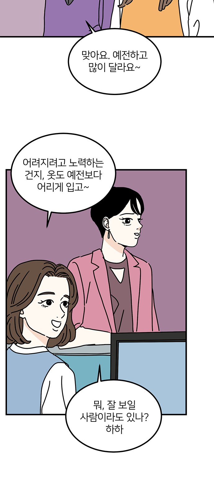 33 페이지