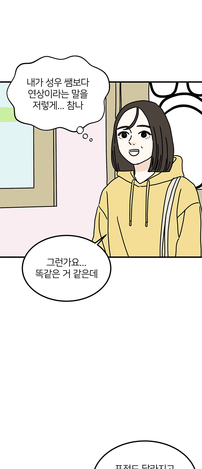 34 페이지