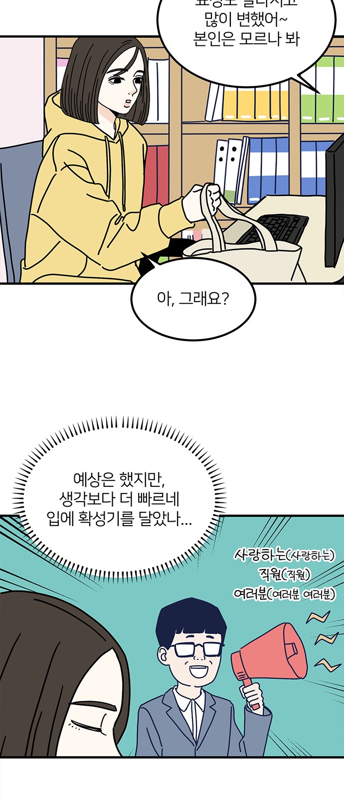 35 페이지