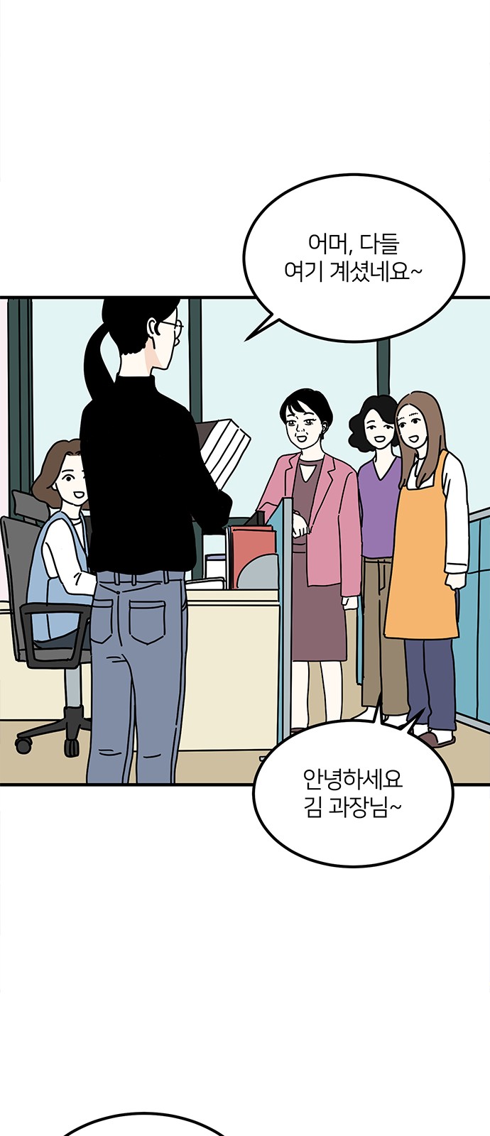 36 페이지