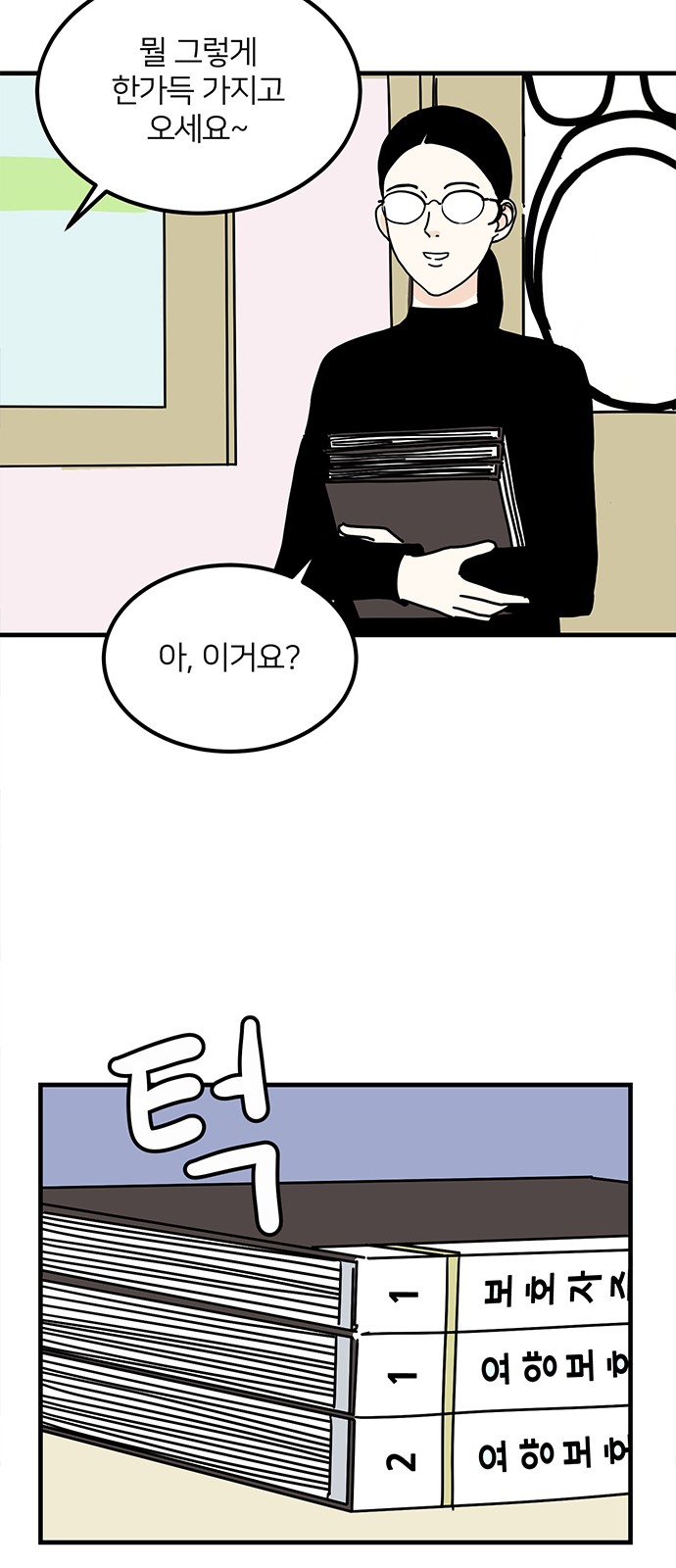 37 페이지
