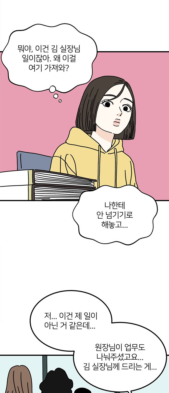 39 페이지