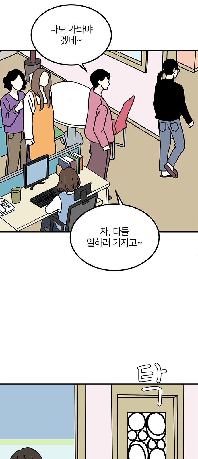 44 페이지