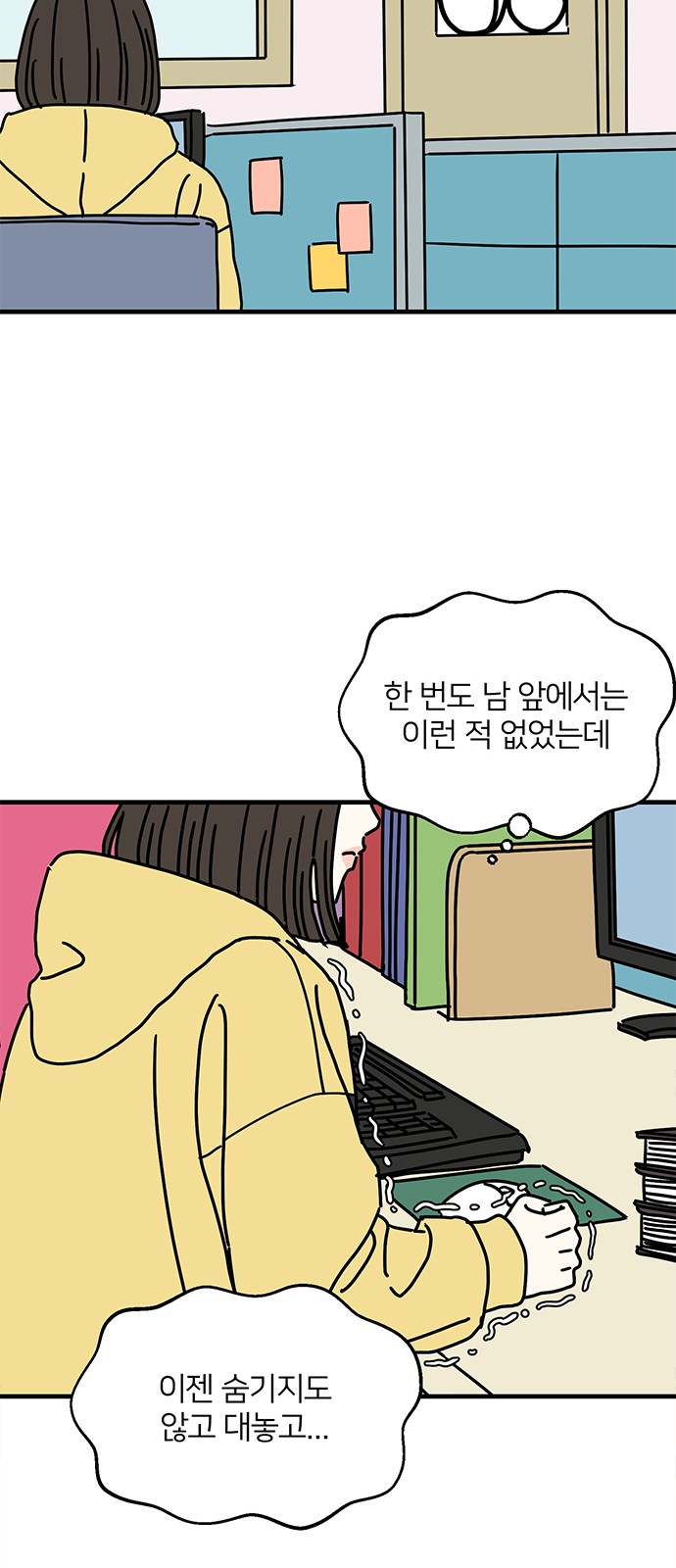 45 페이지