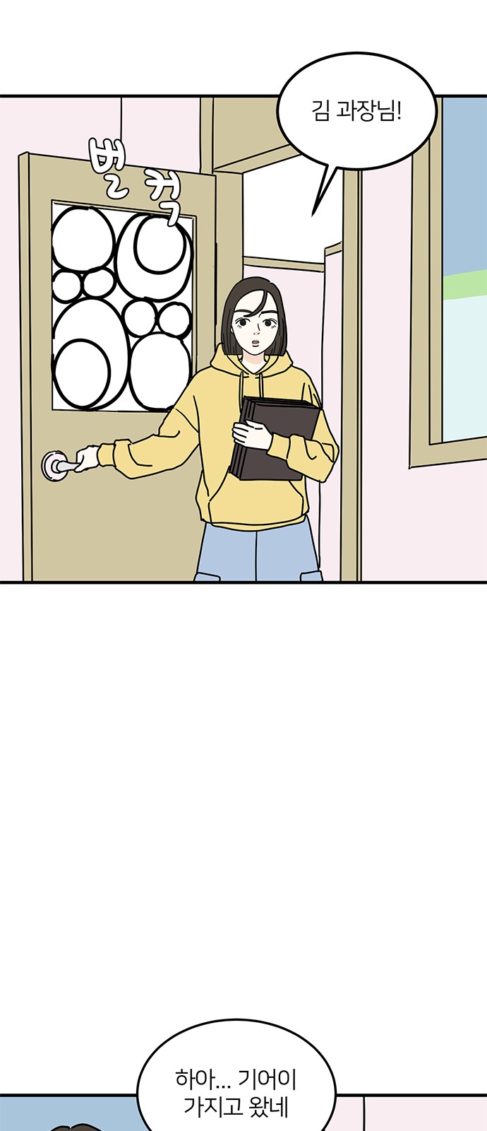 48 페이지