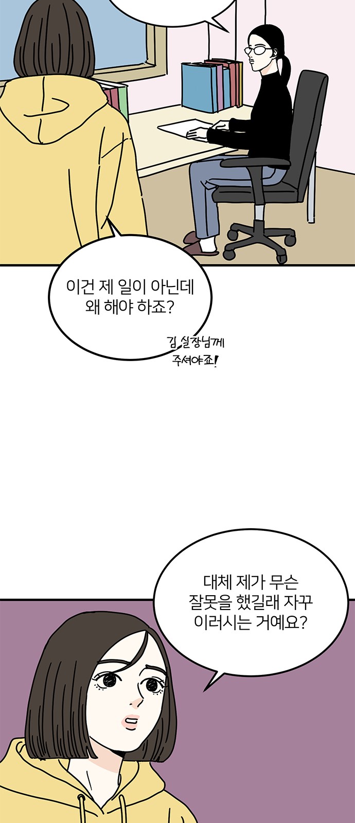 49 페이지